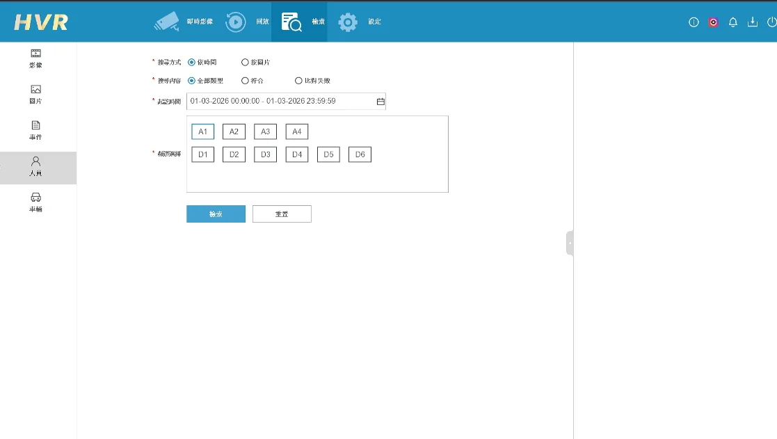 精準搜尋（Search）