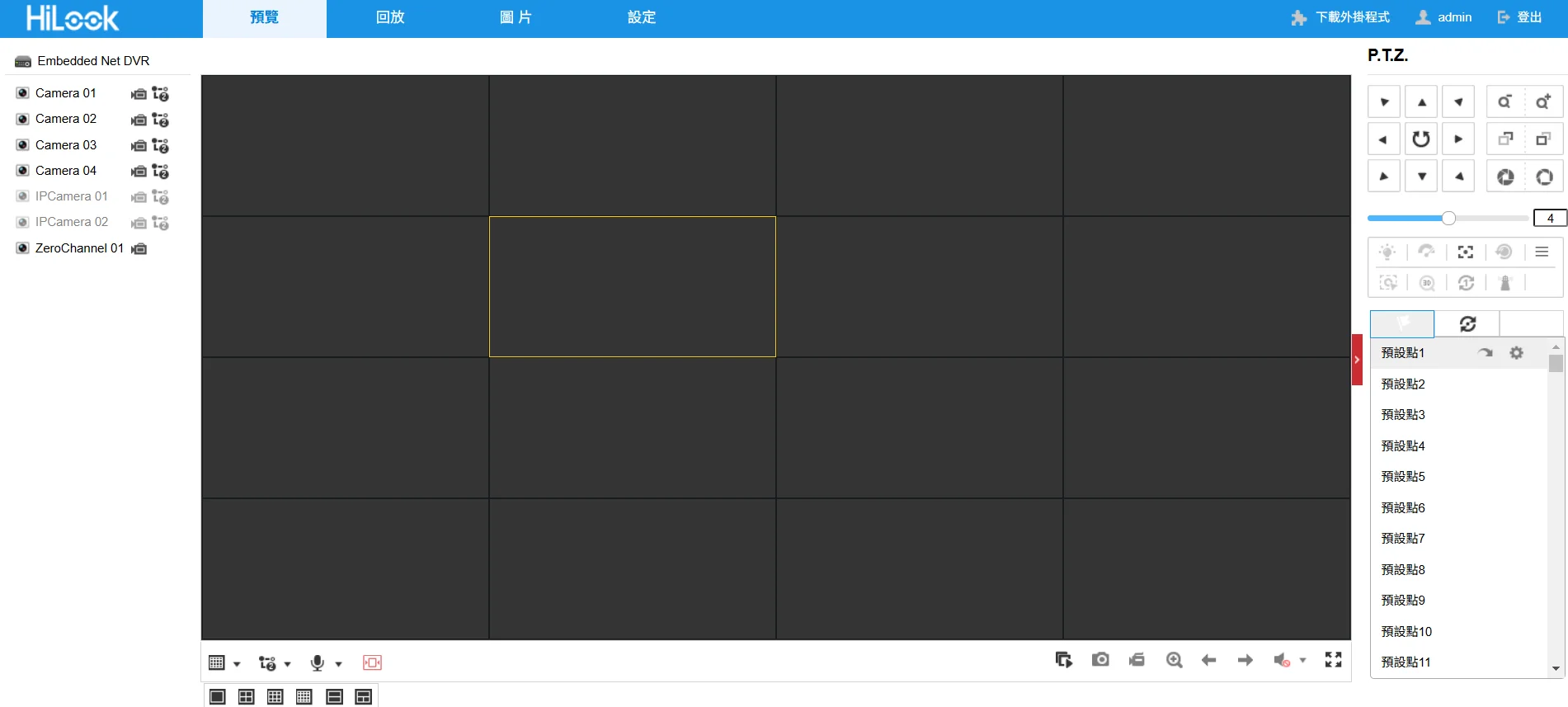 即時預覽（Live View）