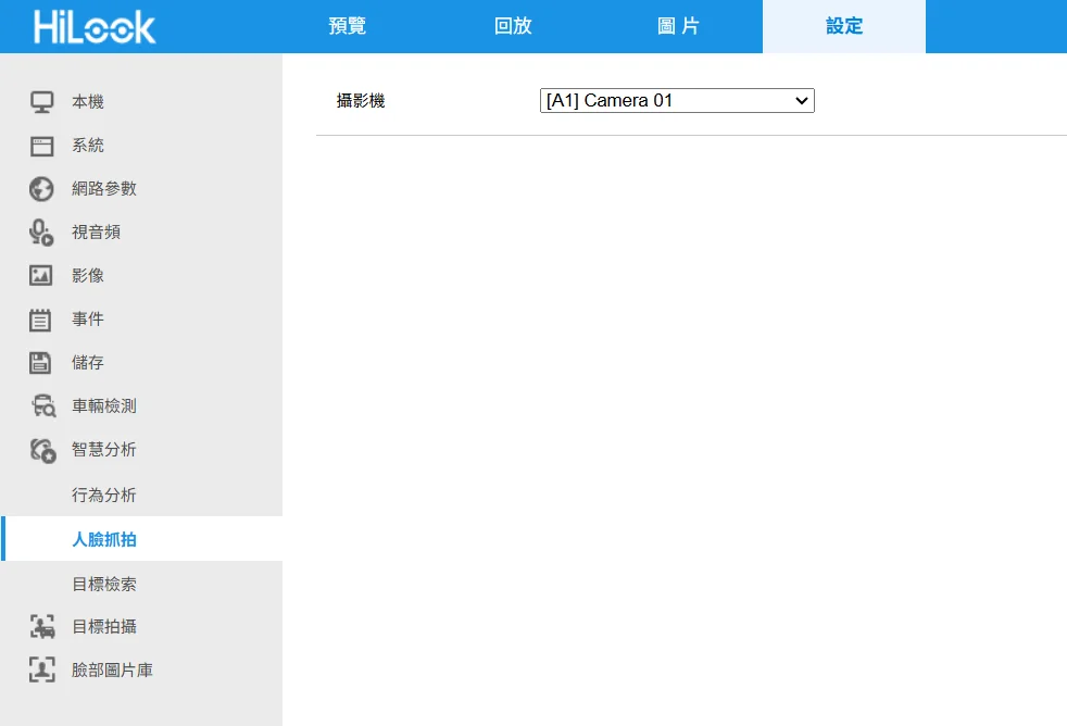 參數設定與 AI 智慧（Configuration & AI）