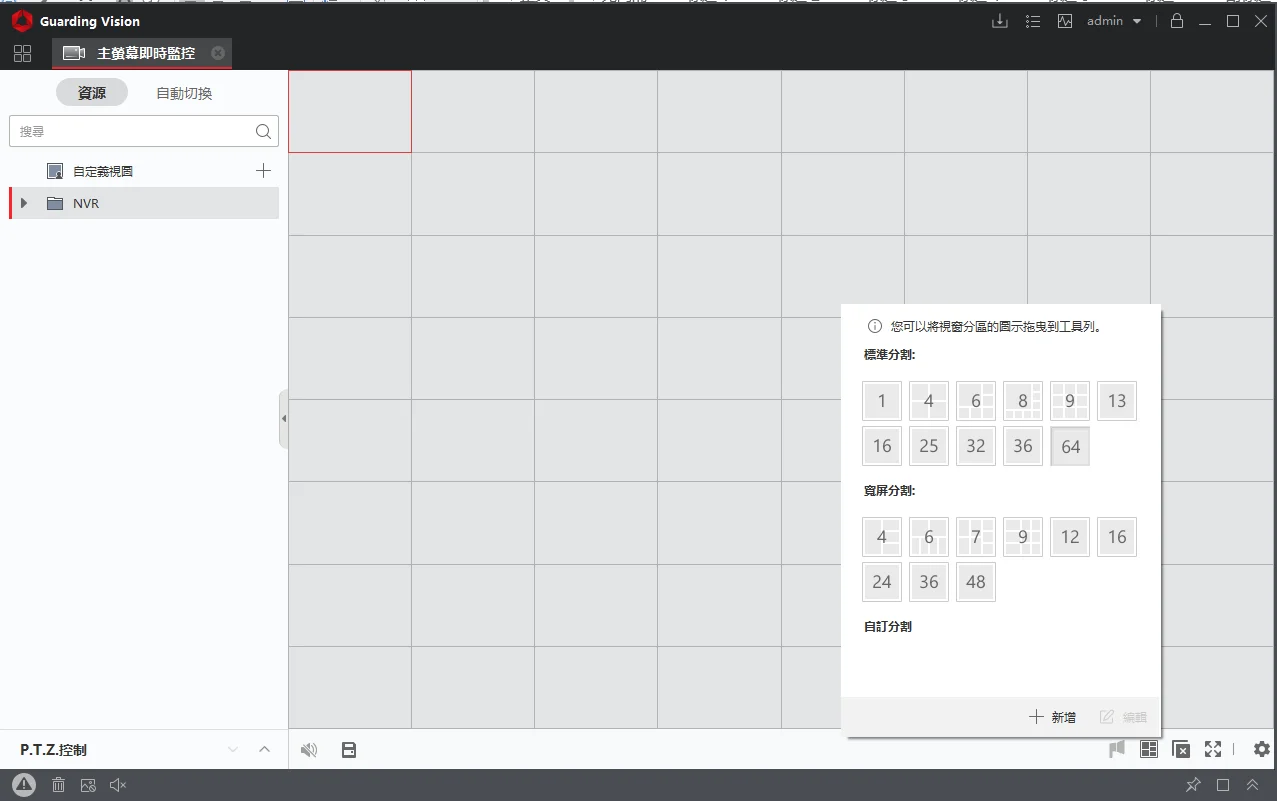 核心效能與規格