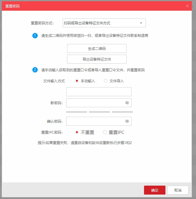 忘記密碼重置（Password Reset）