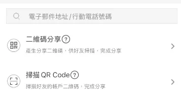 彈性的帳號權限與分享（Sharing & Management）